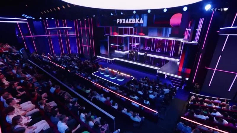 Кадры из ТВ шоу Лига городов (2023)